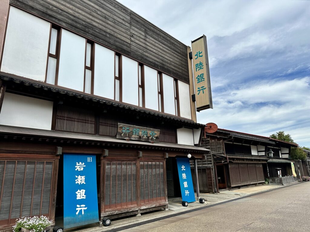 富山 岩瀬銀行 外観