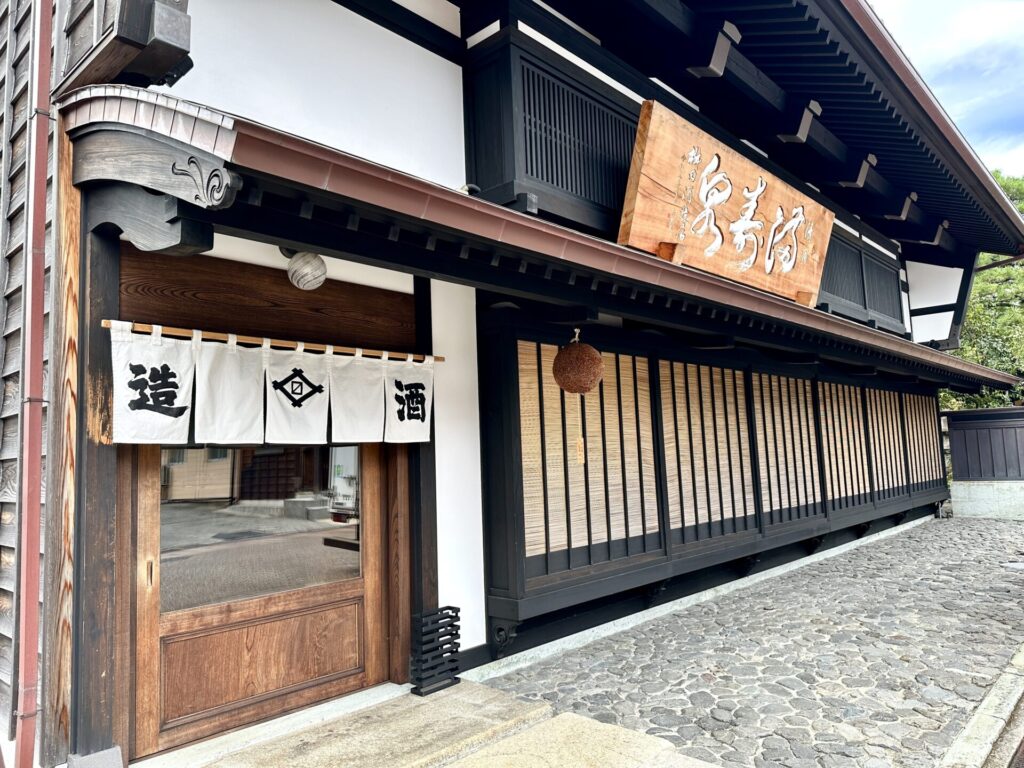 桝田酒造店 沙石(させき) 外観