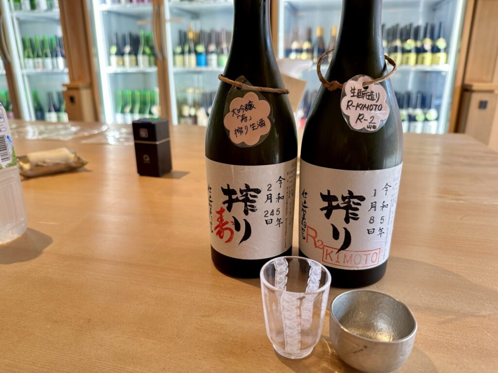桝田酒造店 沙石(させき) 搾り