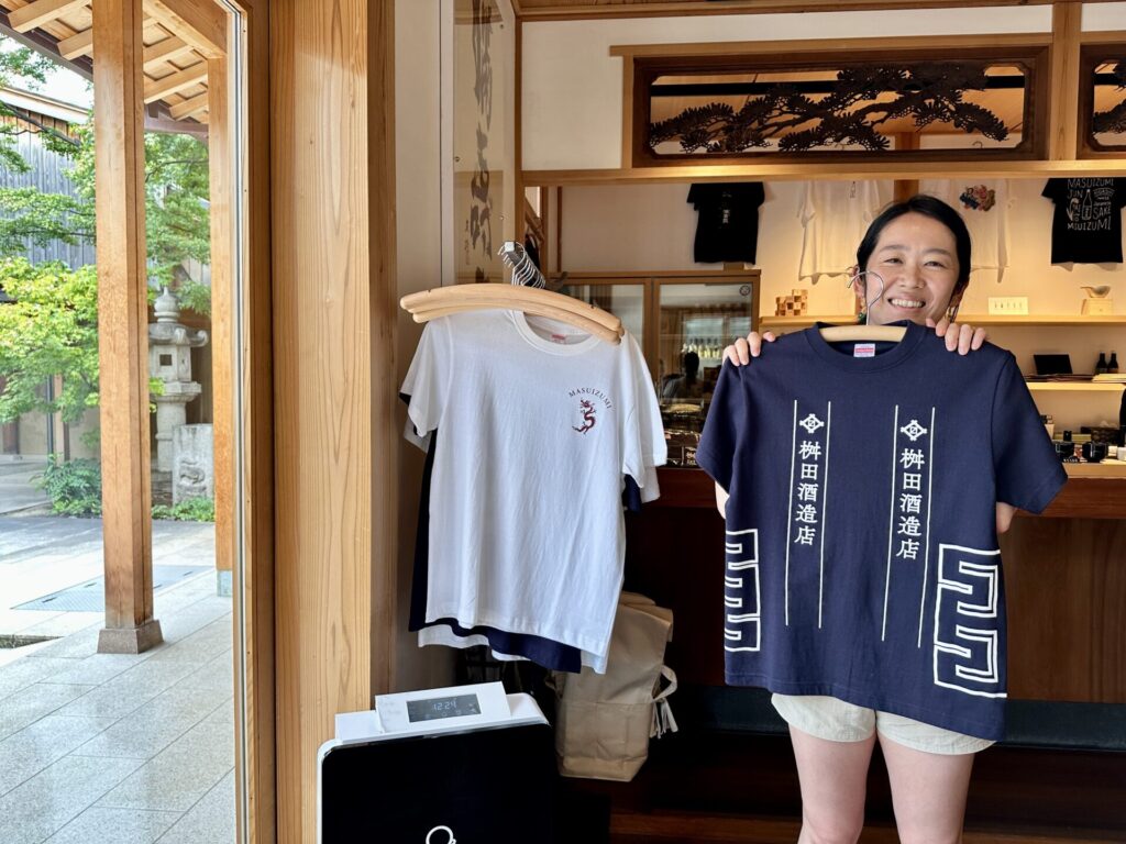 桝田酒造店 沙石(させき) Tシャツ