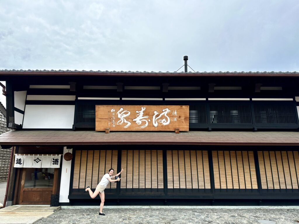 桝田酒造店 沙石(させき) 外観で記念撮影