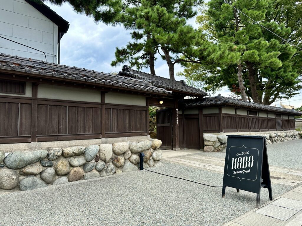 岩瀬地区 KoboBrewPub 看板