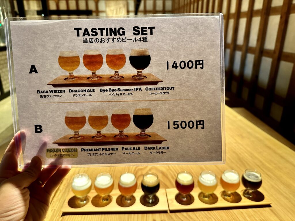 KoboBrewPub テイスティングセット メニュー