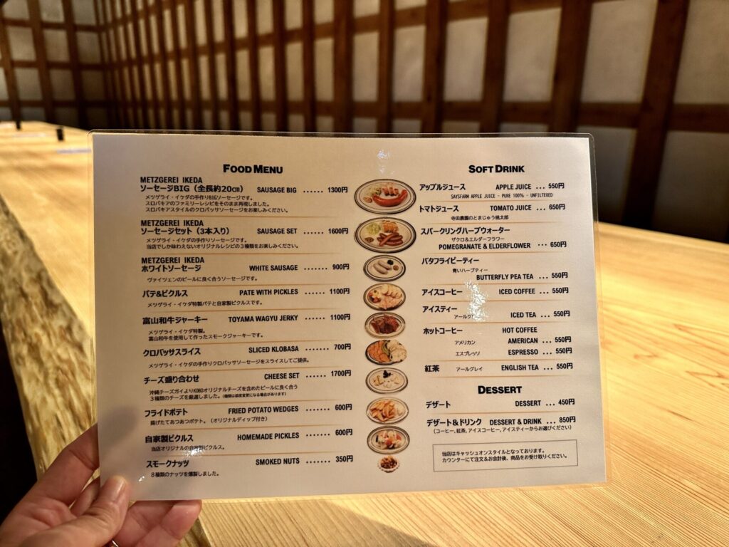 KoboBrewPub フードメニュー