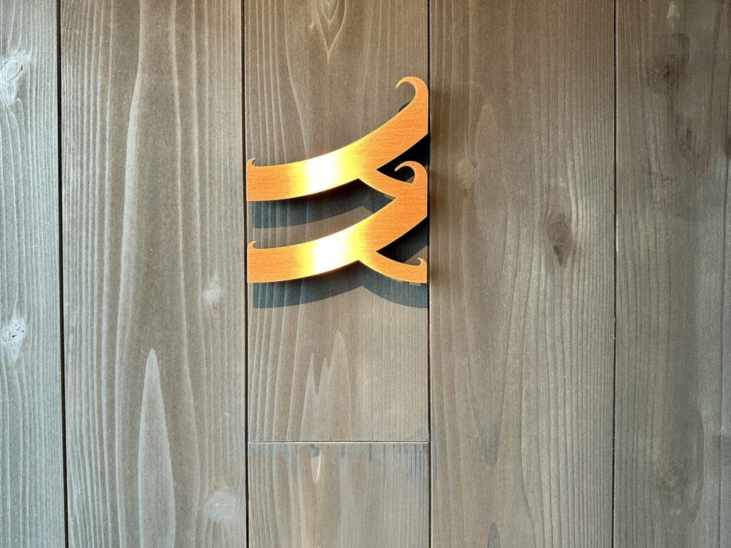 富山 立ち喰い鮨 人人 ロゴマーク