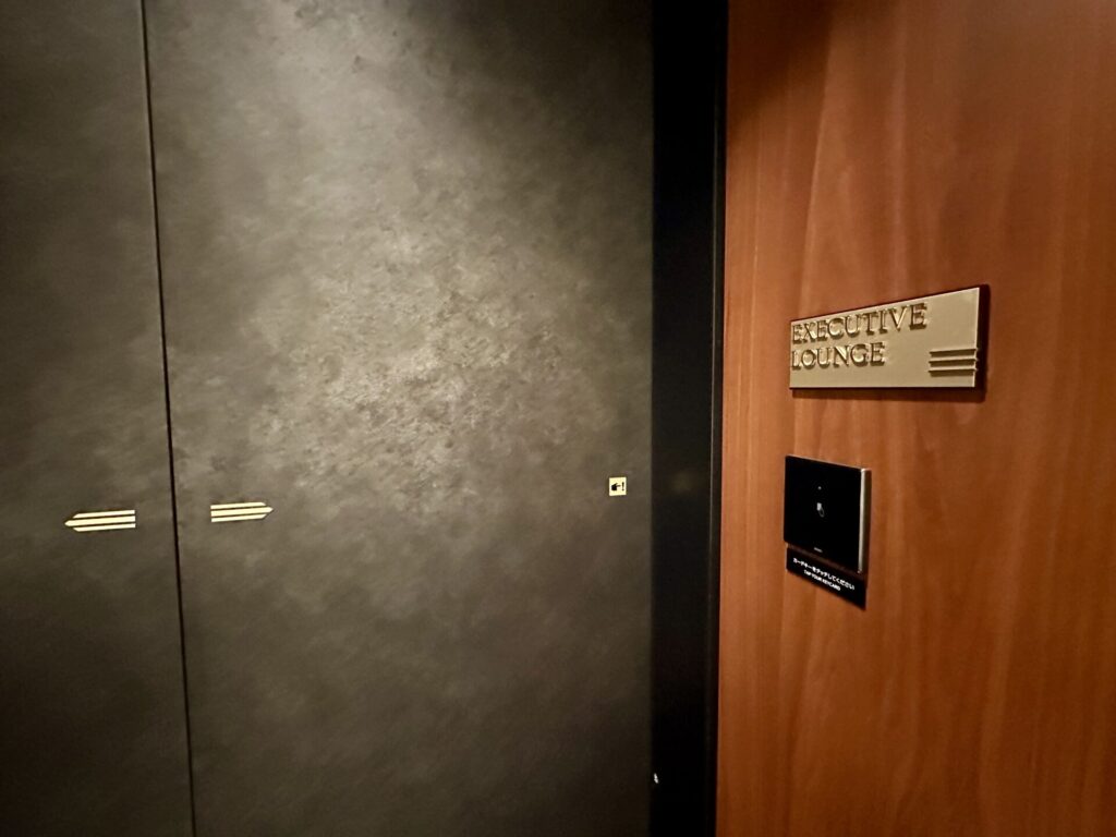 ヒルトン横浜 エグゼクティブラウンジ エントランス カードキー