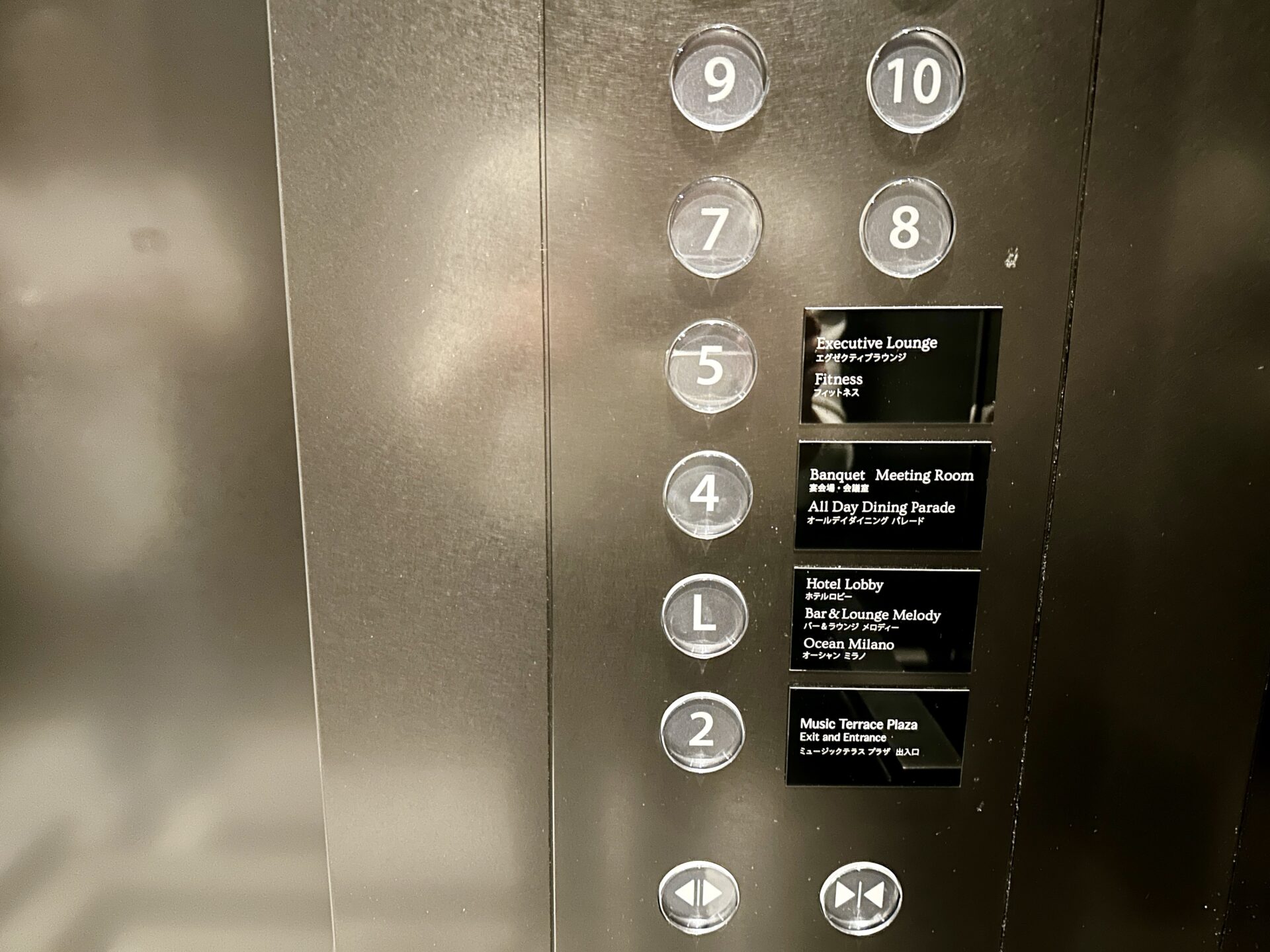 ヒルトン横浜 エグゼクティブラウンジに行くエレベーター