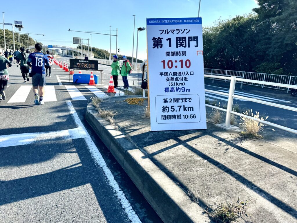 湘南国際マラソン 第1関門通過