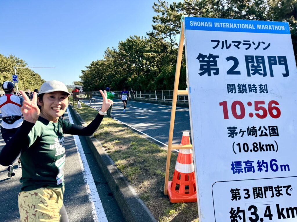 湘南国際マラソン 第2関門通過