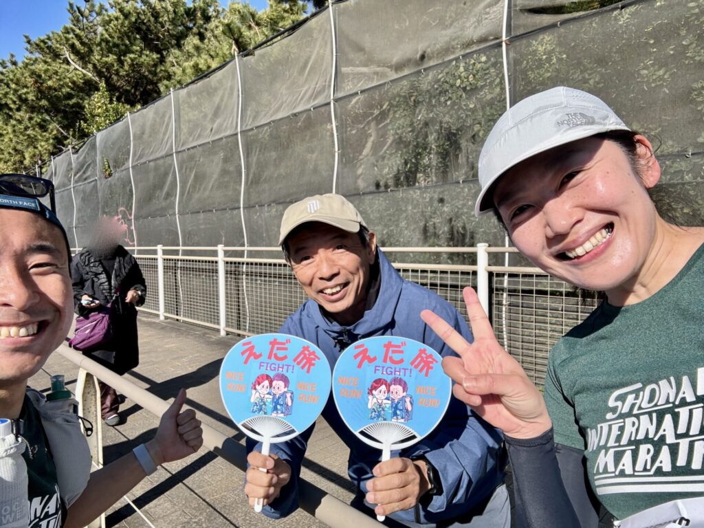 湘南国際マラソン 応援に来てくれたみかげっちさん