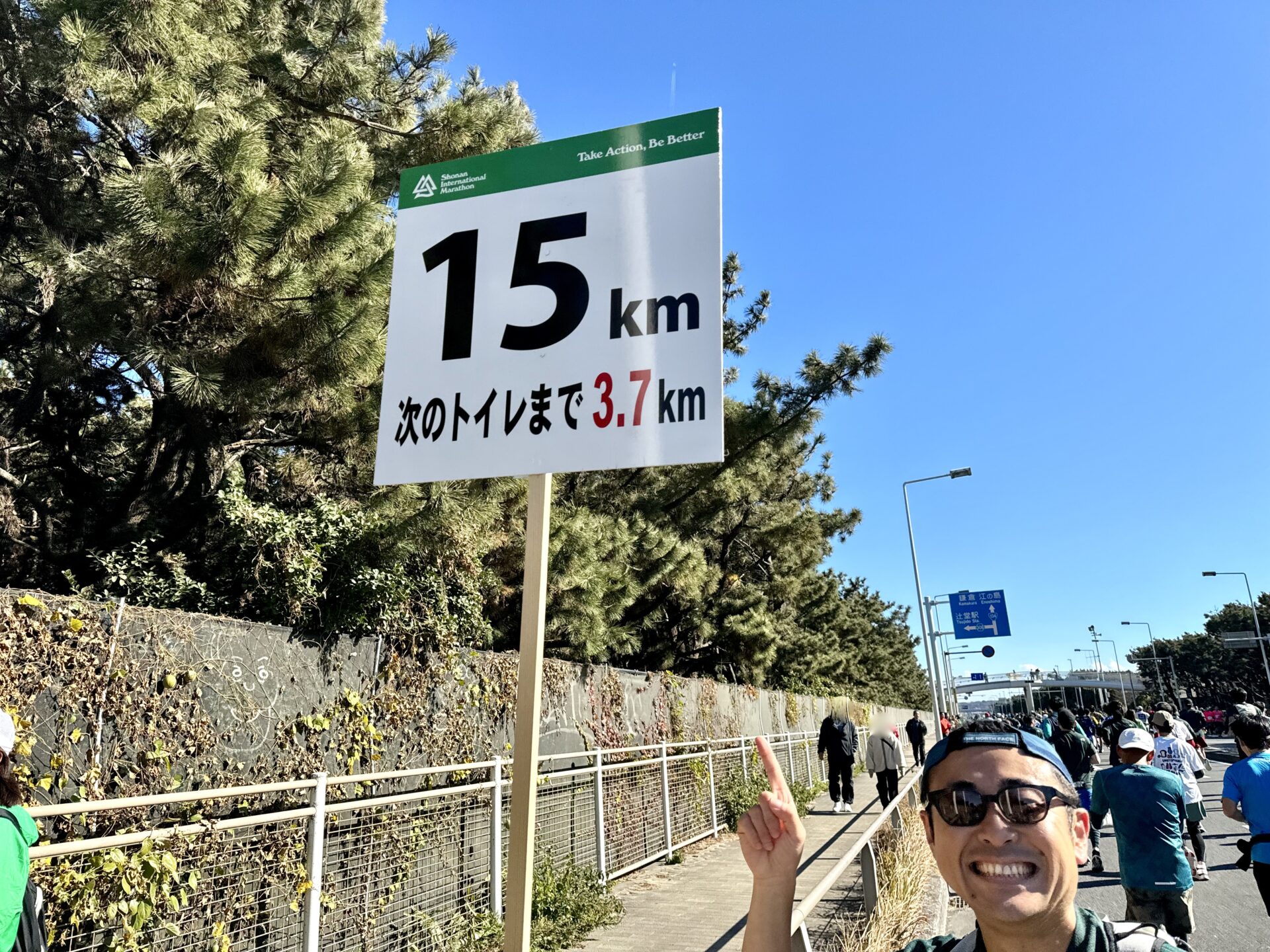 湘南国際マラソン 15km通過