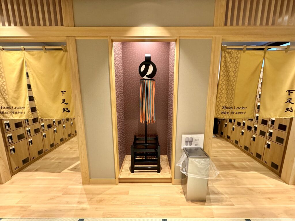 御宿野乃浅草別邸 下足処