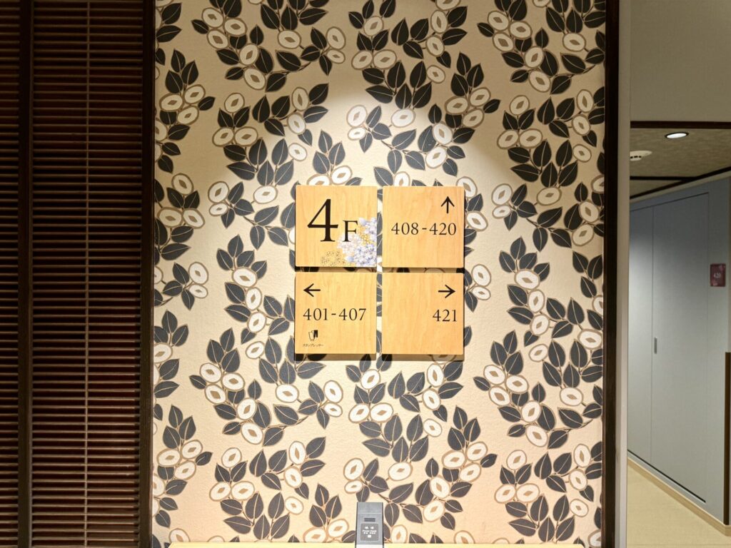 御宿野乃浅草別邸 客室エレベーターホール