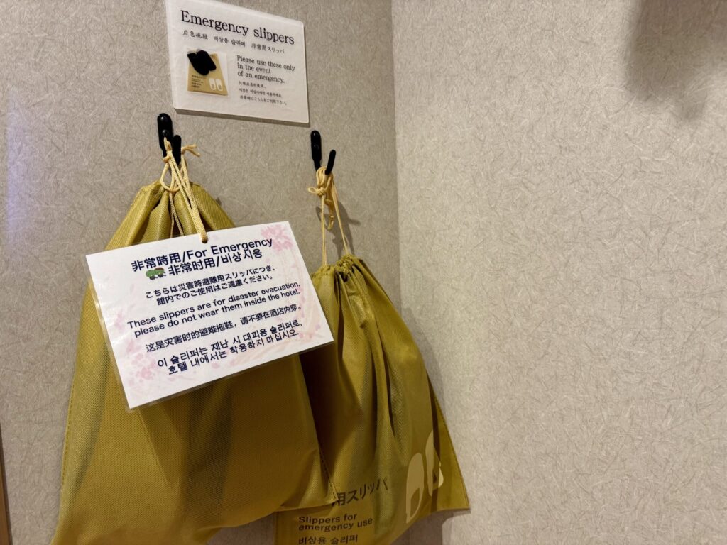 御宿野乃浅草別邸 災害時避難用スリッパ