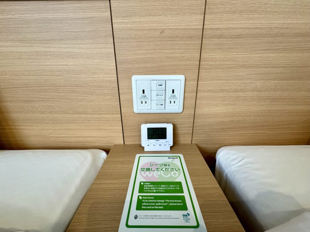 御宿野乃浅草別邸 ベッドサイド設備 コンセント デラックストリプルルーム