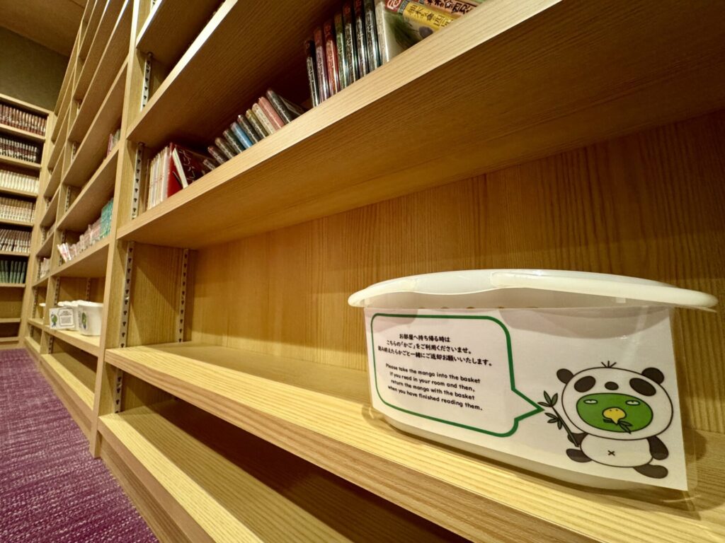 御宿 野乃浅草 別邸 漫画コーナー「ドーミーぶんこ」B1F