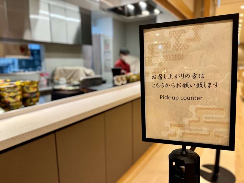 御宿 野乃浅草 別邸 夜鳴きそばの列