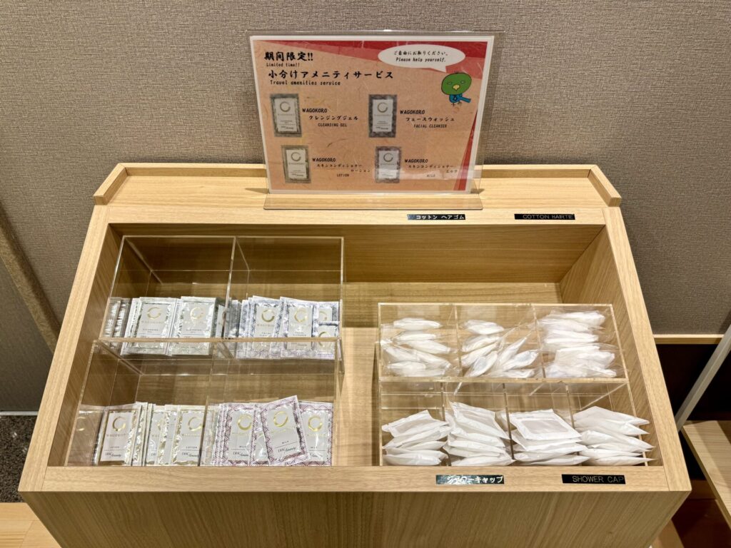 御宿野乃浅草別邸 アメニティー