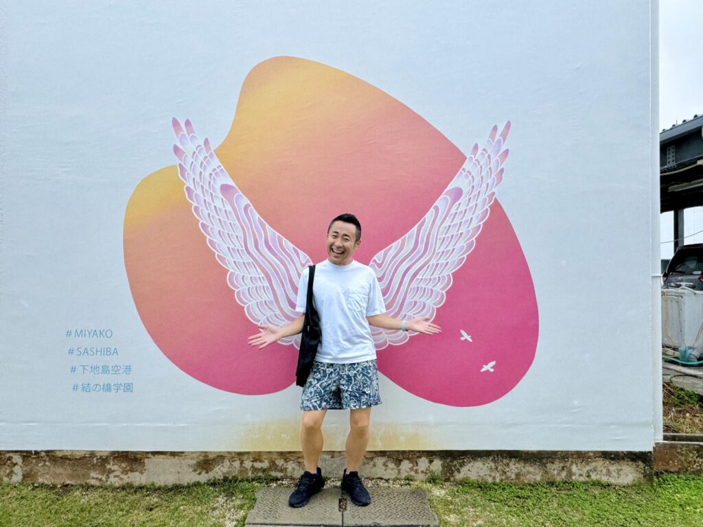 下地島空港内にあるフォトスポット