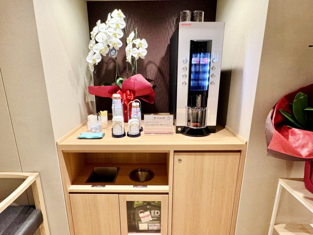 御宿 野乃浅草 別邸 ウェルカムサービス