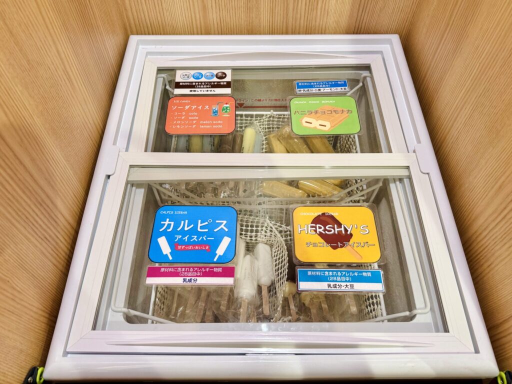 御宿 野乃浅草 別邸 湯上がりサービス