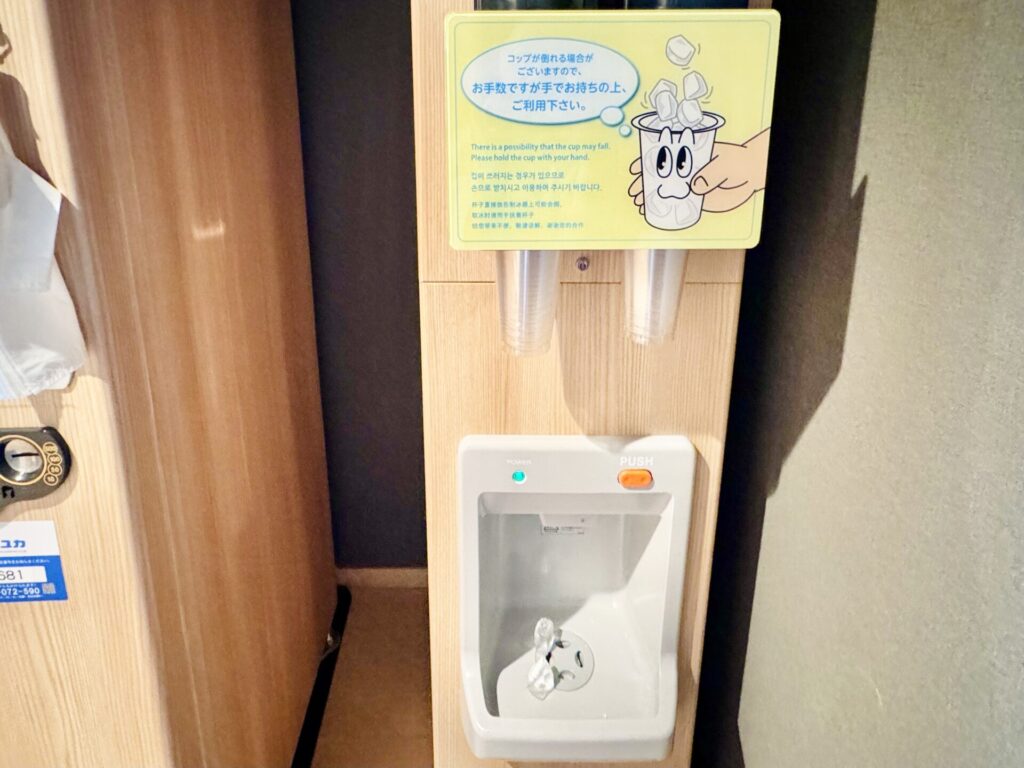 御宿 野乃浅草 別邸 製氷機B1F