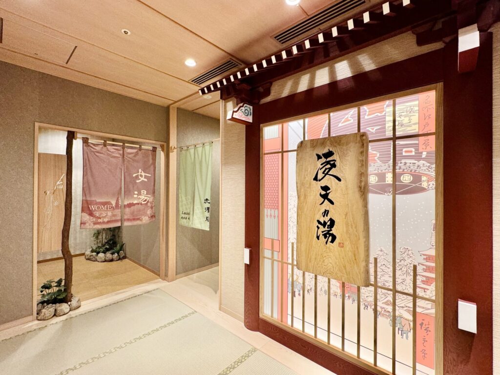 御宿 野乃浅草 別邸 大浴場+サウナ エントランス
