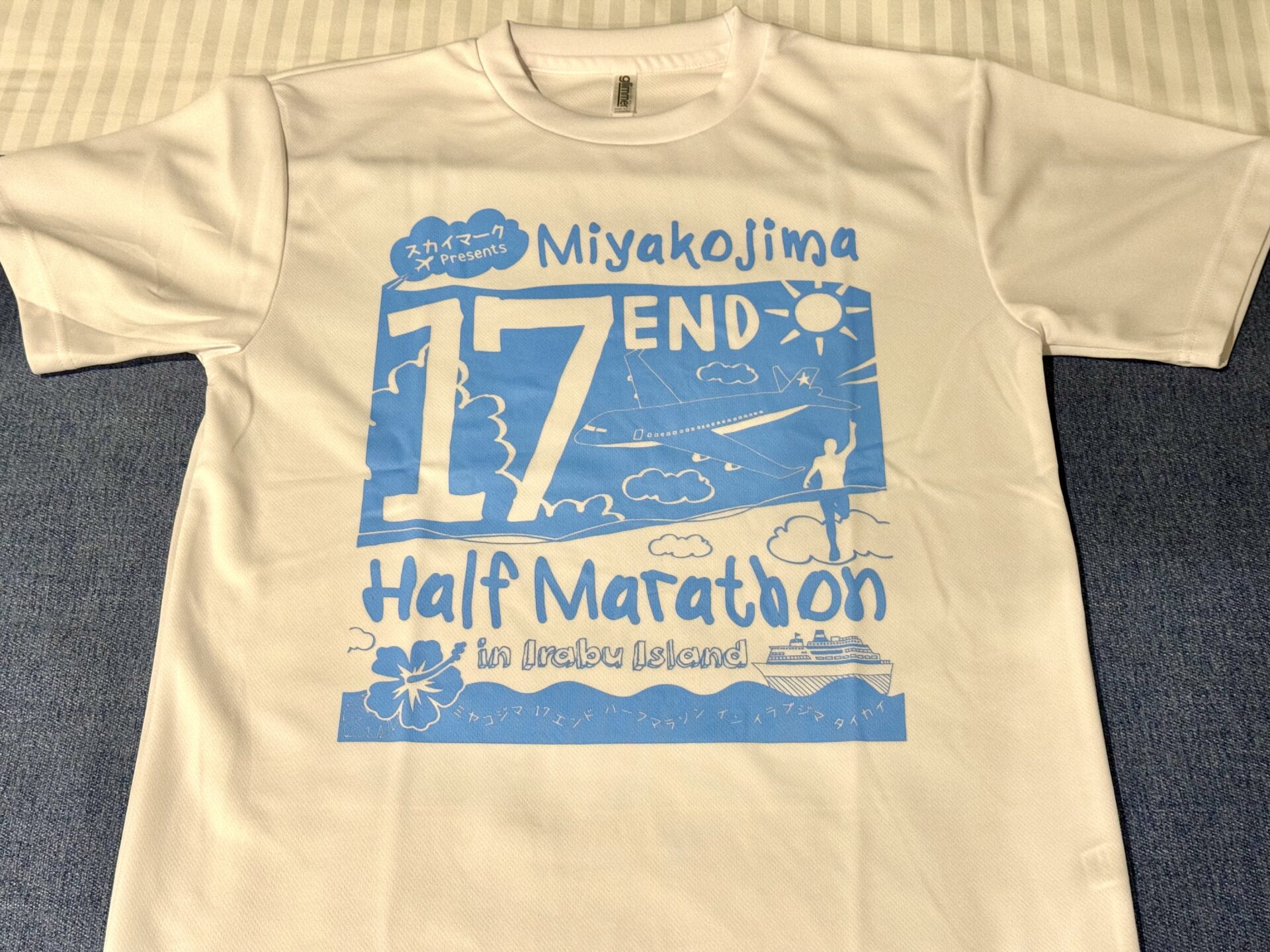 17ENDハーフマラソン 参加Tシャツ