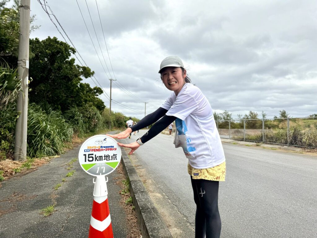 17ENDハーフマラソン 15km地点通過