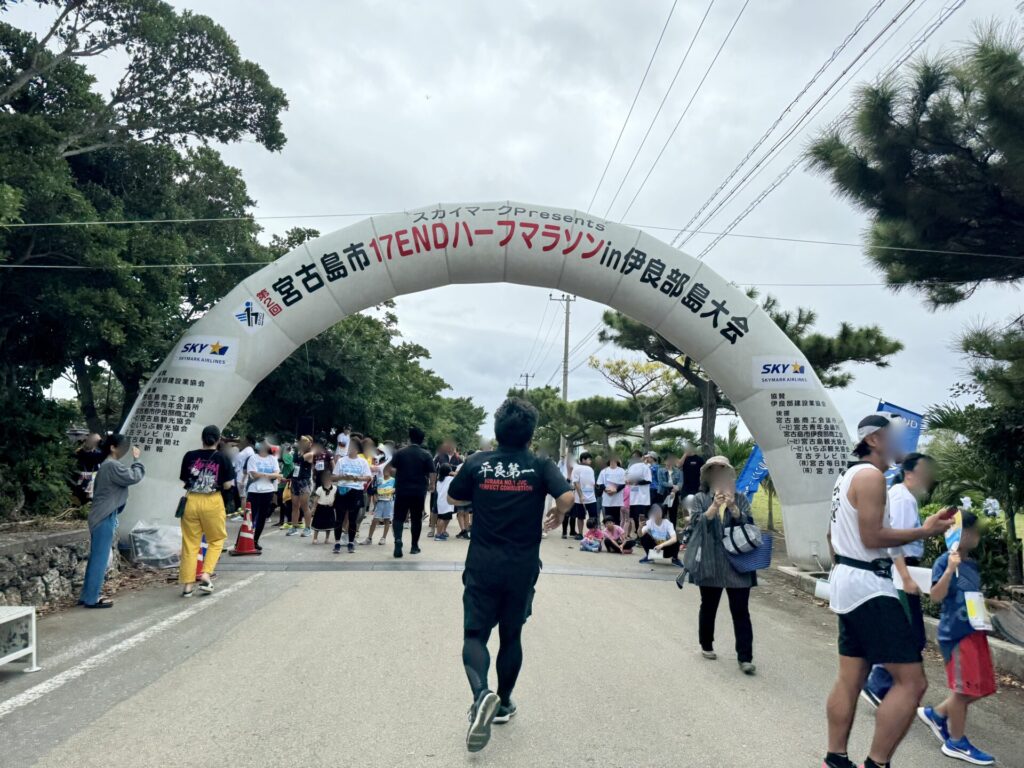 17ENDハーフマラソン ゴール