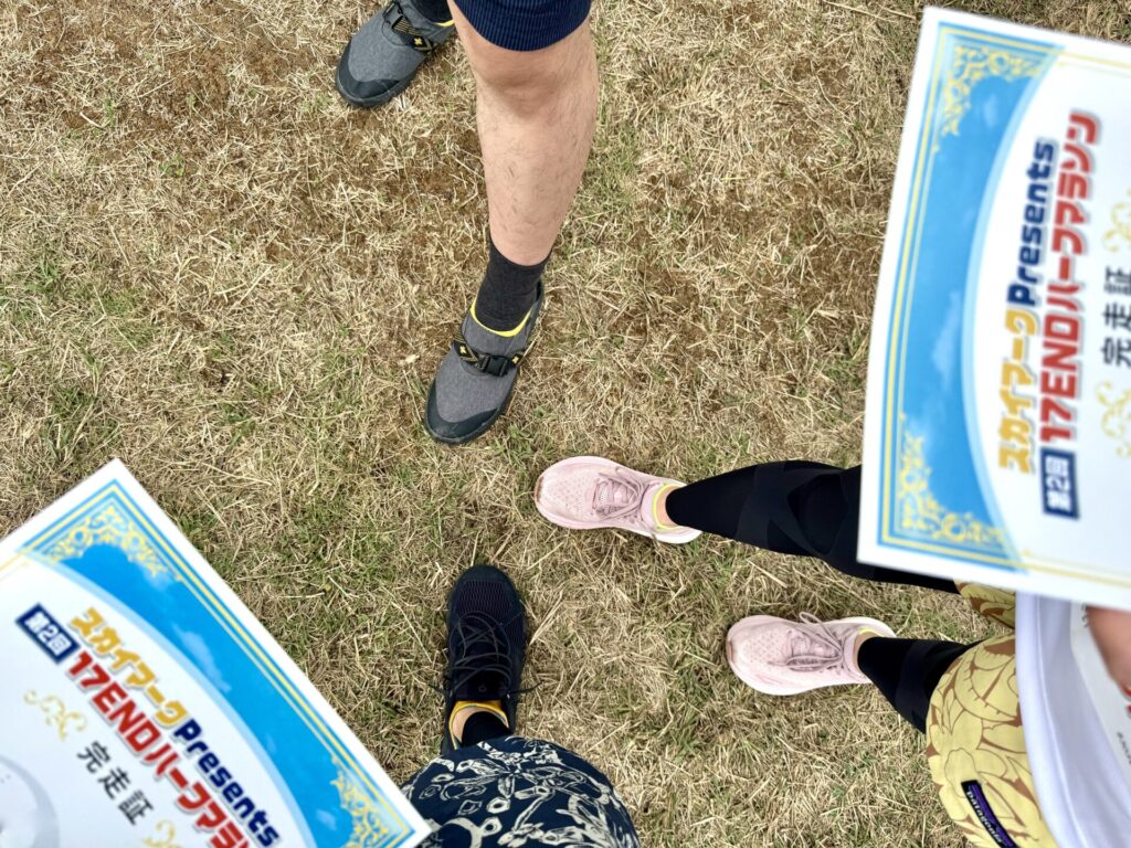 17ENDハーフマラソン 完走証と記念撮影