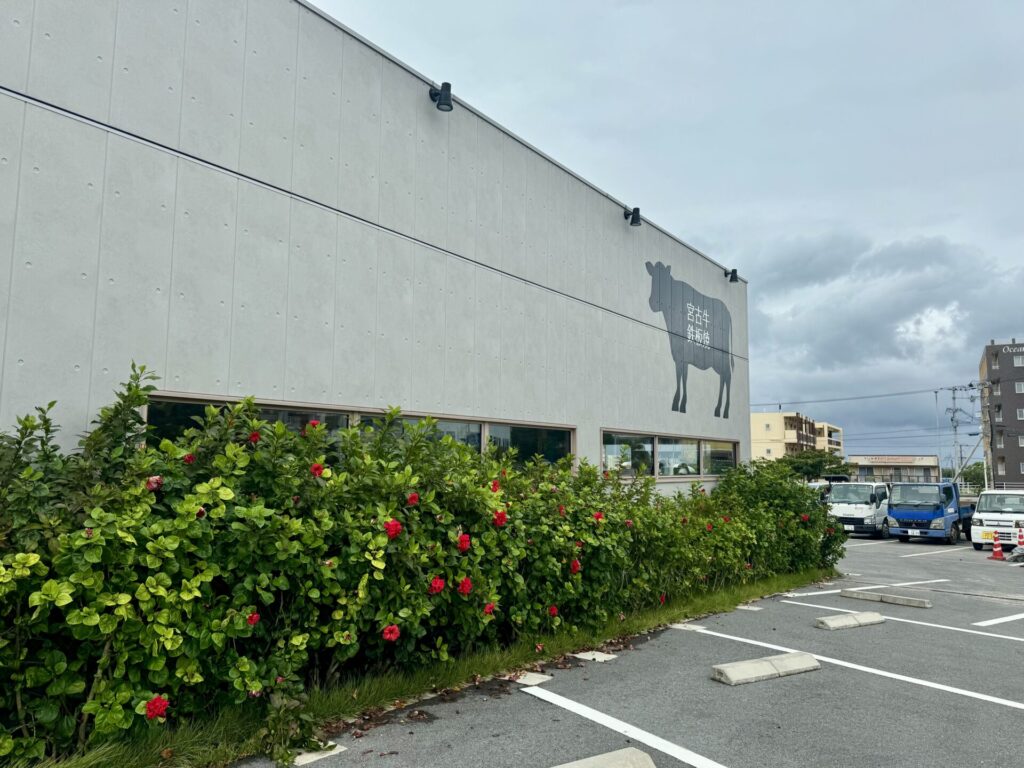 宮古島 ユキシオステーキ 駐車場