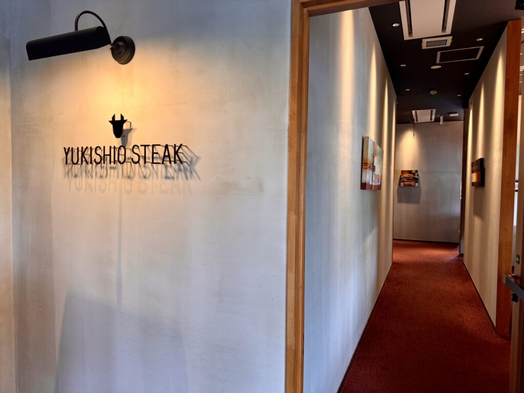 ユキシオステーキ 店内の様子