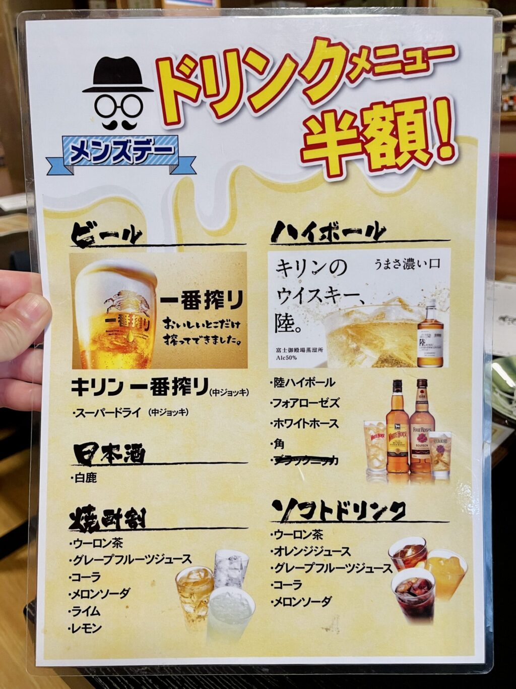 2023年 えだ旅 総まとめ 2月スパアルプスにて