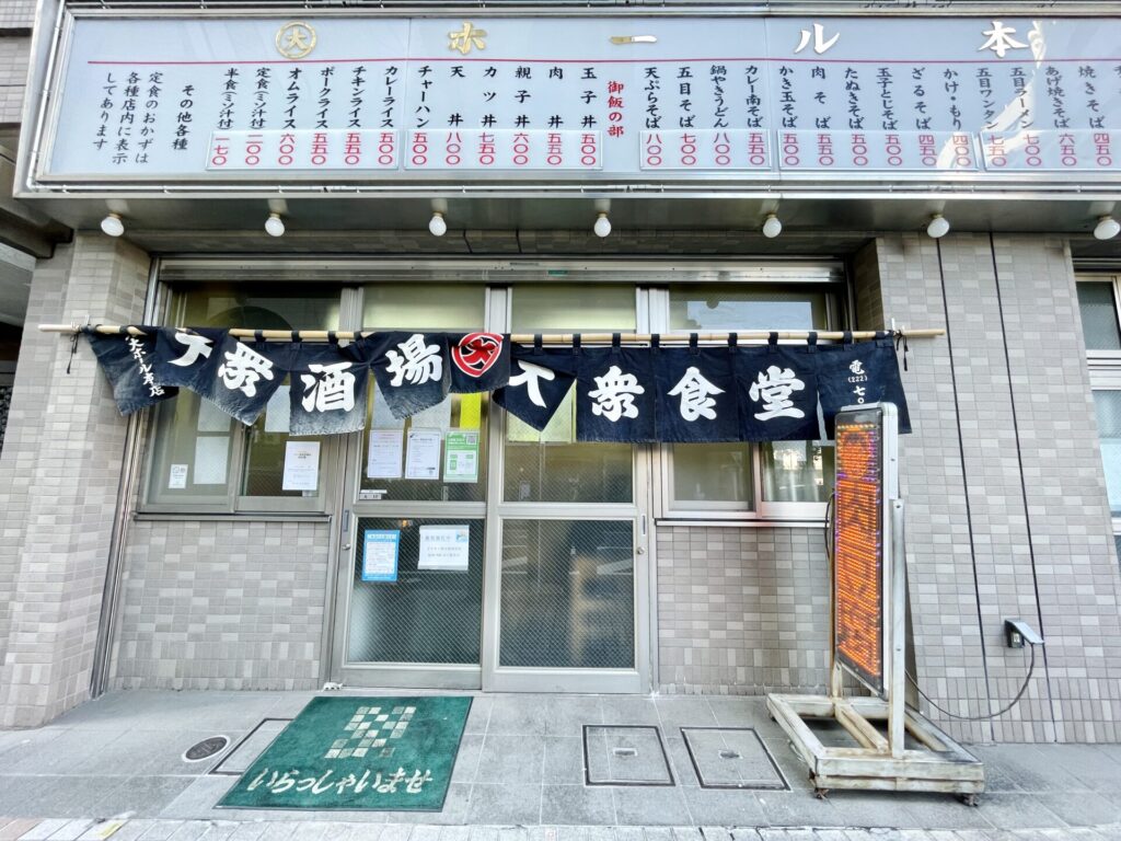 2023年 えだ旅 総まとめ 2月川崎の丸大ホールにて