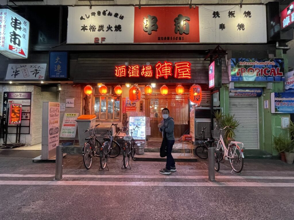 2023年 えだ旅 総まとめ 2月川崎の酒道場 陣屋にて