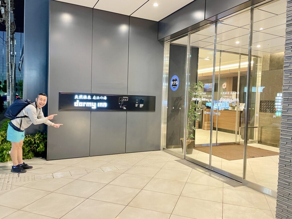 ドーミーイン川崎 エントランスで記念撮影