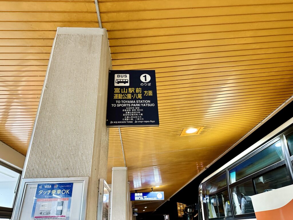 2023年 えだ旅 総まとめ 今年2度目の富山旅行