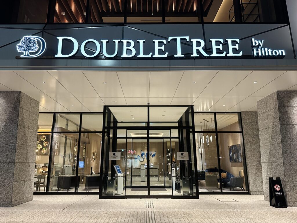 2023年 えだ旅 総まとめ ダブルツリー富山 外観