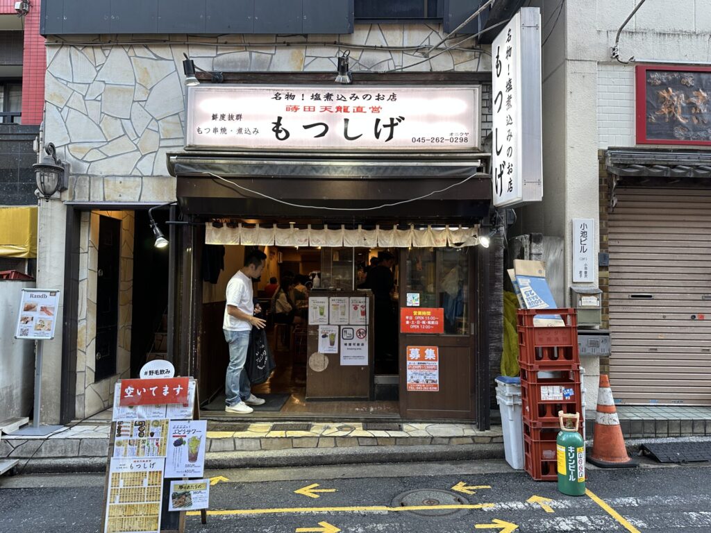 2023年 えだ旅 総まとめ 10月ヒルトン横浜ステイで野毛飲み