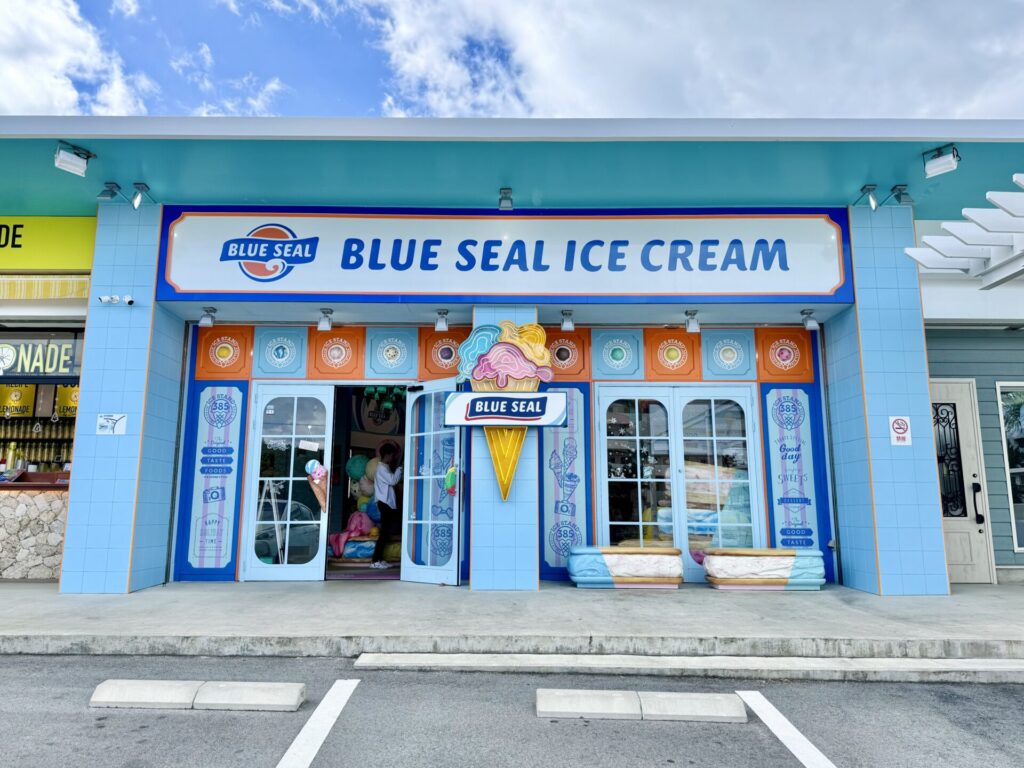 2023年 えだ旅 総まとめ 宮古島観光 ブルーシールアイスクリーム