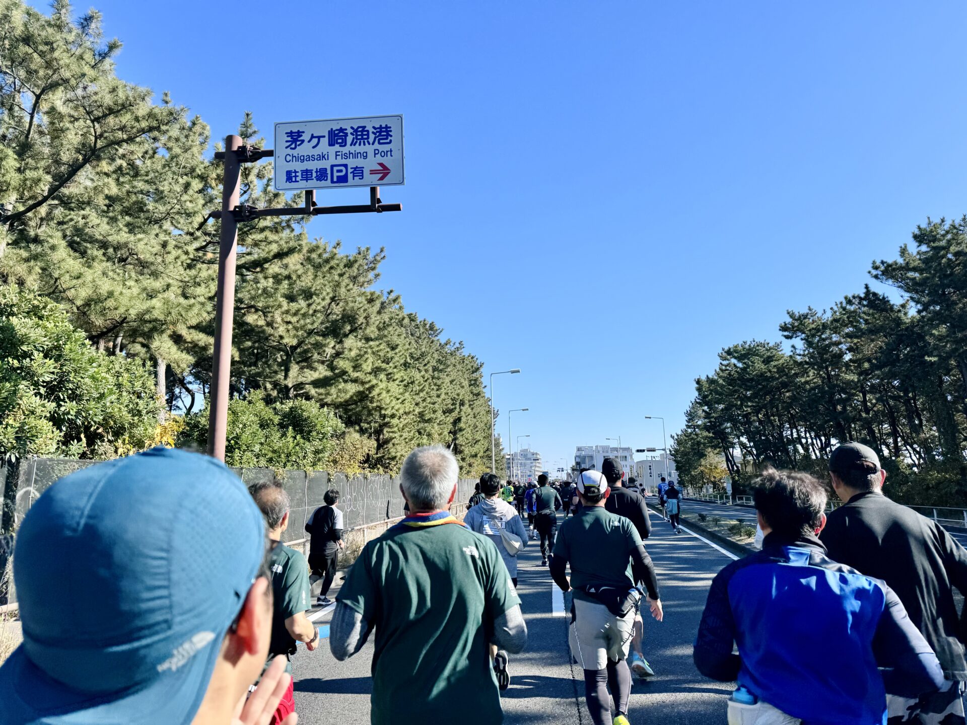 「湘南国際マラソン」茅ヶ崎漁港付近を通過