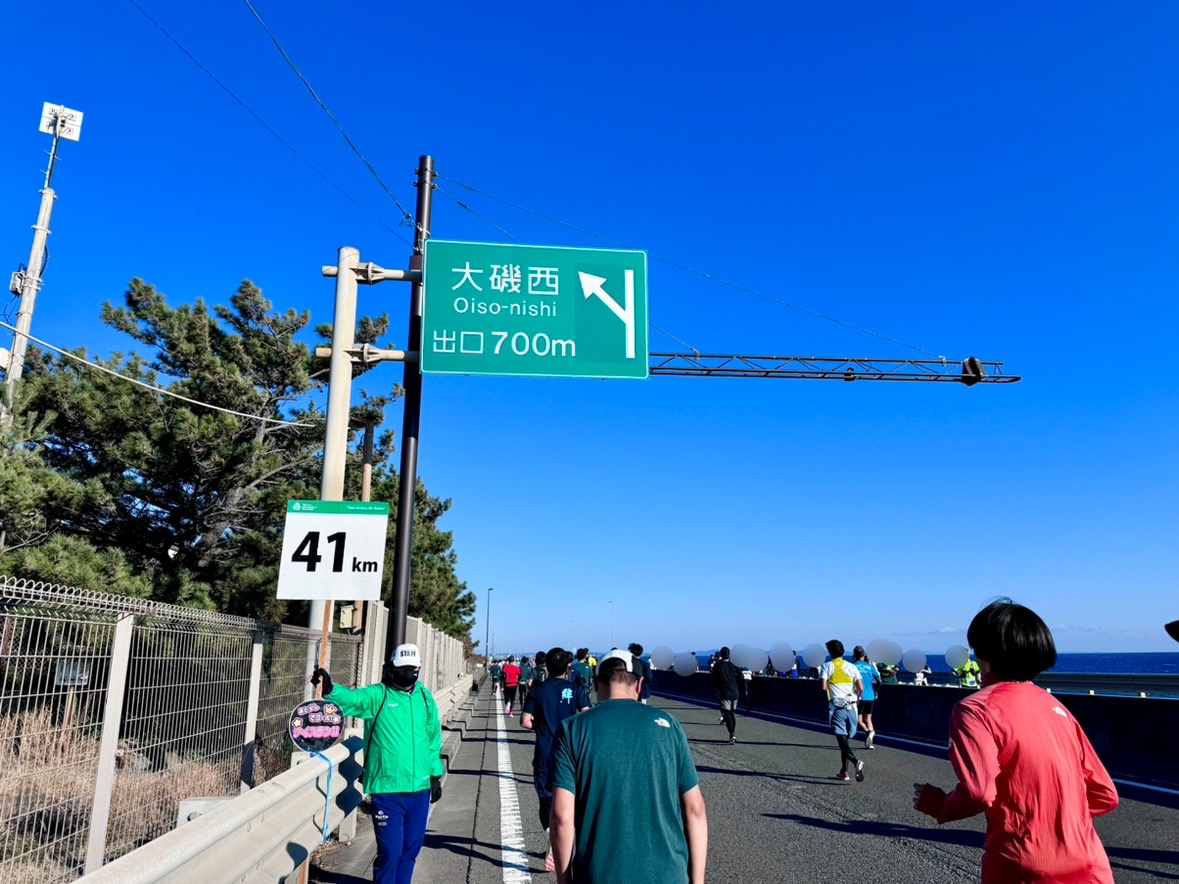 「湘南国際マラソン」41km地点を通過