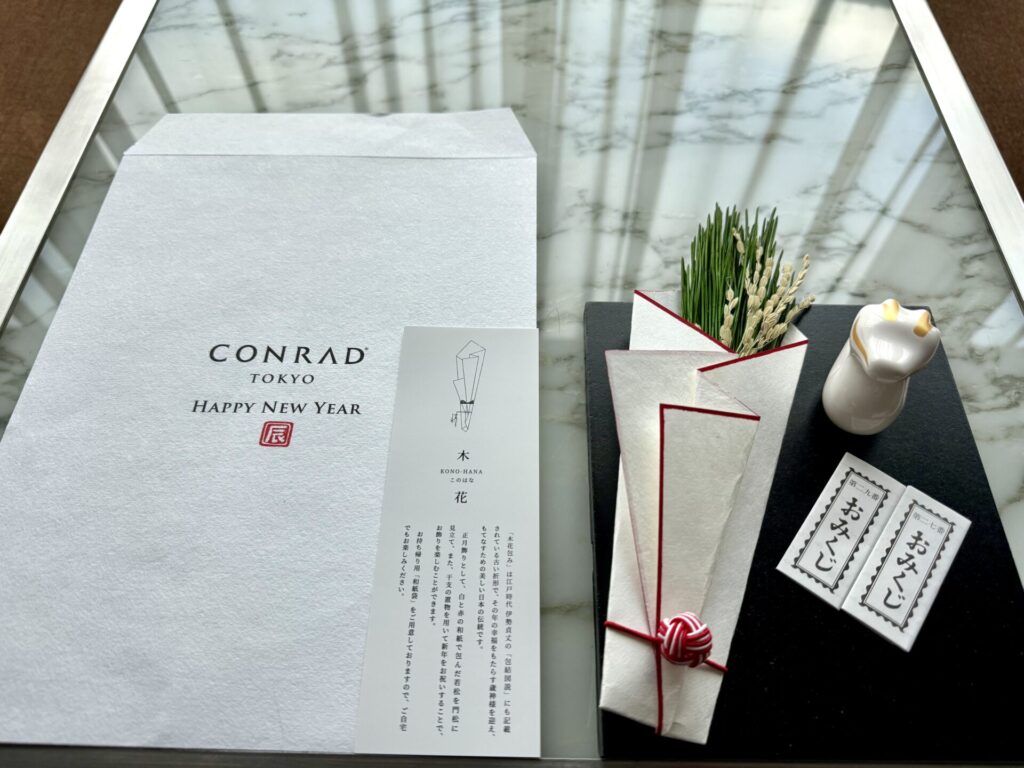 年末年始のコンラッド東京に宿泊 お正月飾りとおみくじあり