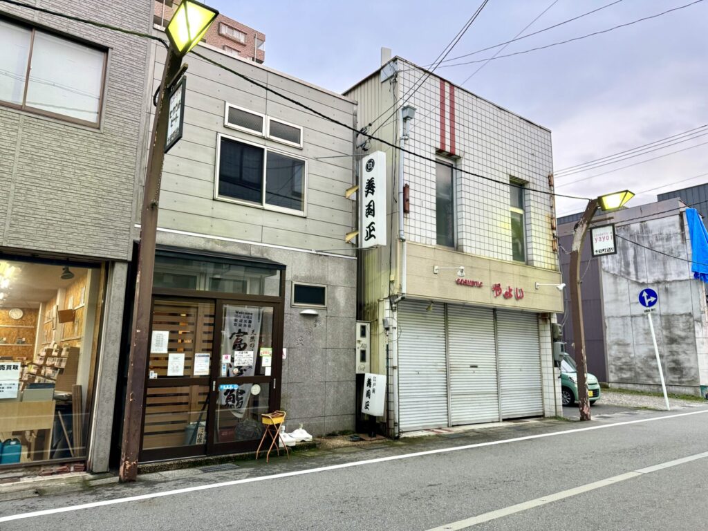 富山 寿司正 外観