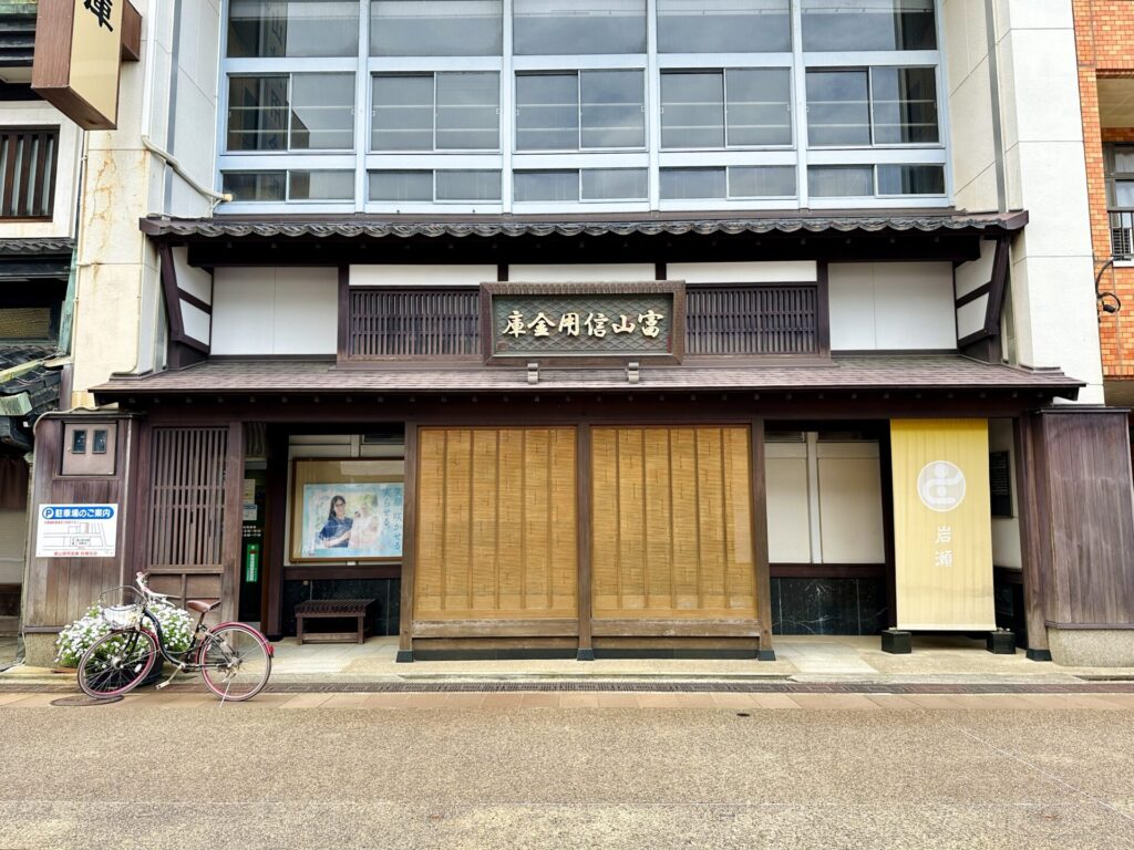 岩瀬地区 旧北国街道(大町通り) レトロな富山信用金庫