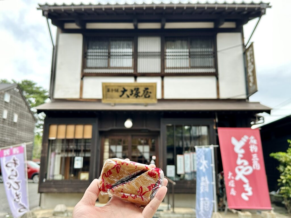 岩瀬地区 大塚屋 ご当地スイーツ 三角どら焼き