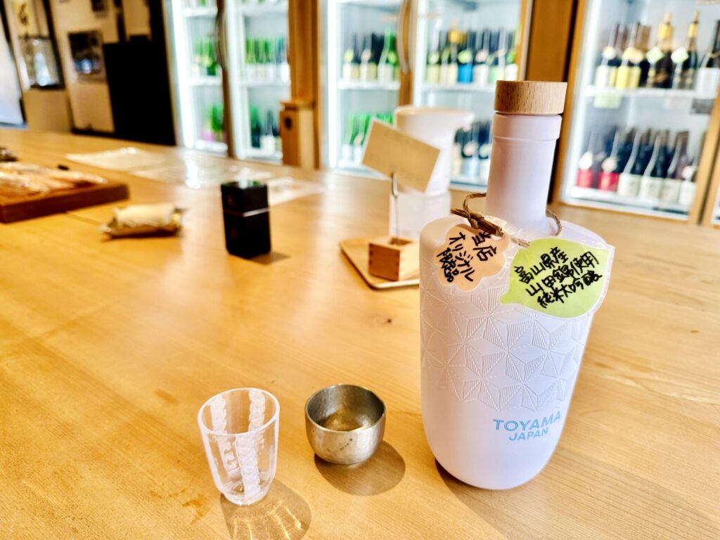 岩瀬地区 桝田酒造店 沙石(させき) 限定日本酒