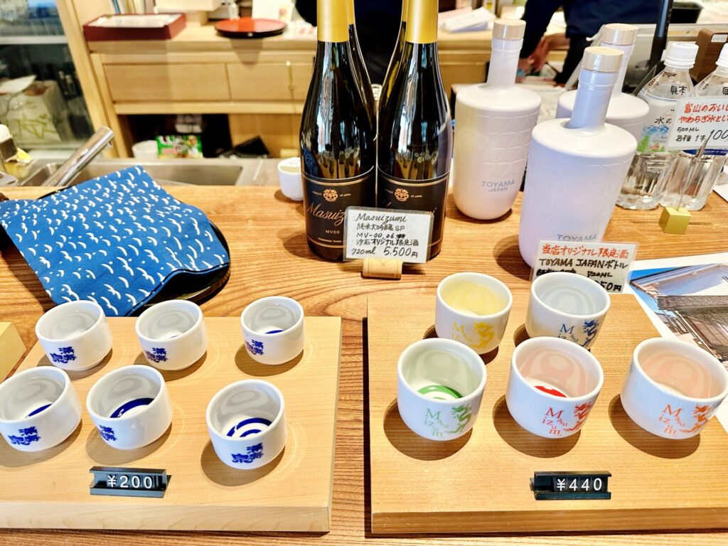 岩瀬地区 桝田酒造店 沙石(させき) 満寿泉グッズ