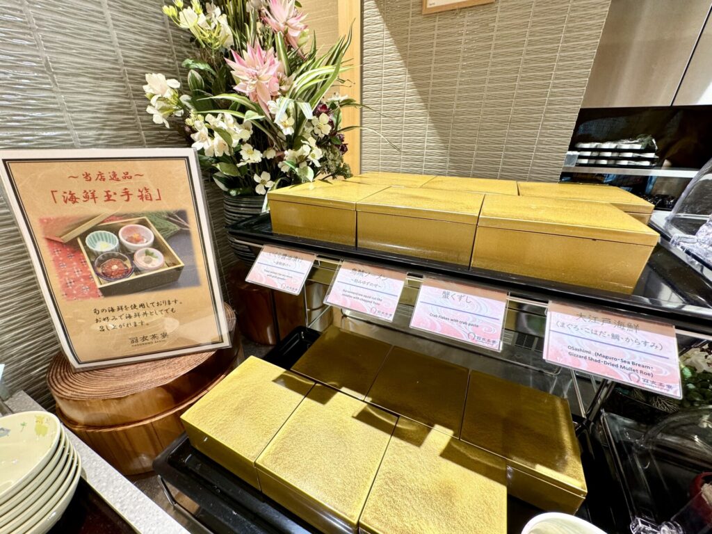 野乃浅草別邸 朝食 海鮮玉手箱